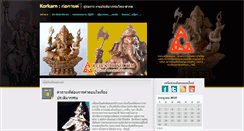 Desktop Screenshot of korkarn.com